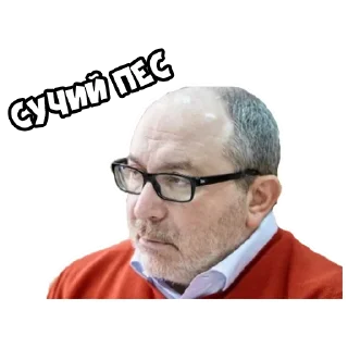 🤬 emoji Харьковские стикеры —> @kharkivlife Telegram sticker 3 of 28