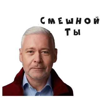 😁 emoji Харьковские стикеры —> @kharkivlife Telegram sticker 15 of 28