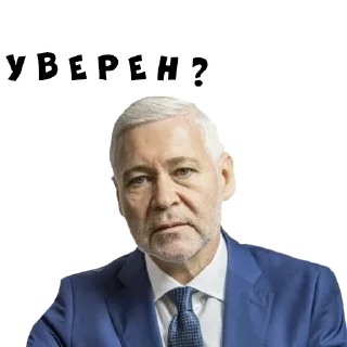 👍 emoji Харьковские стикеры —> @kharkivlife Telegram sticker 20 of 28