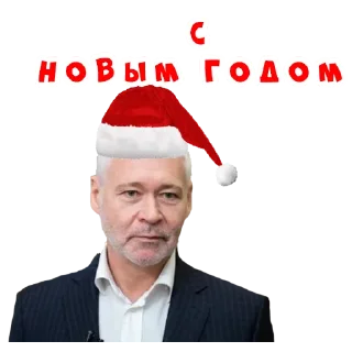 🎄 emoji Харьковские стикеры —> @kharkivlife Telegram sticker 23 of 28