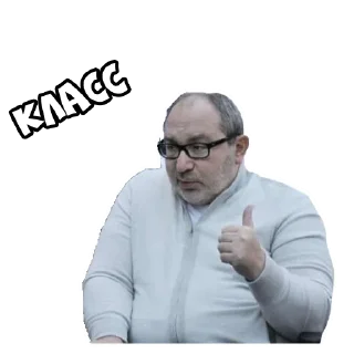 👍 emoji Харьковские стикеры —> @kharkivlife Telegram sticker 5 of 28