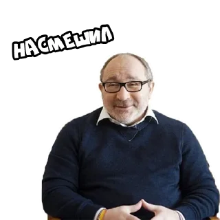 😂 emoji Харьковские стикеры —> @kharkivlife Telegram sticker 1 of 28
