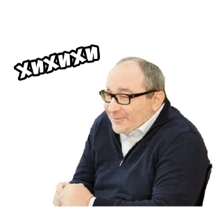 😏 emoji Харьковские стикеры —> @kharkivlife Telegram sticker 2 of 28
