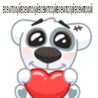 ❤️ emoji Любимая залупа 5 @xkysluv Telegram sticker 22 of 120