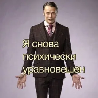 🤪 emoji Любимая залупа 5 @xkysluv Telegram sticker 20 of 120