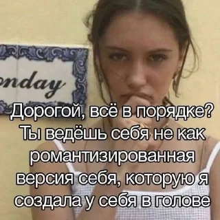😕 emoji Любимая залупа 5 @xkysluv Telegram sticker 5 of 120