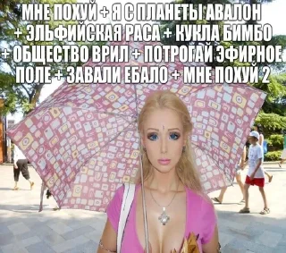 👽 emoji Любимая залупа 5 @xkysluv Telegram sticker 8 of 120