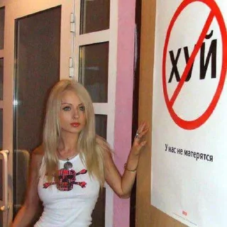 ❌ emoji Любимая залупа 5 @xkysluv Telegram sticker 19 of 120
