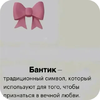 <3 sticker 1
