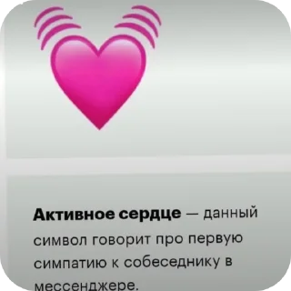 <3 sticker 3