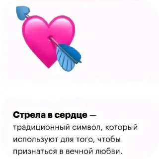 <3 sticker 2
