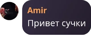 🧑‍❤️‍💋‍🧑 emoji Апщение бибизянак🙈💋 pack by @QuotLyBot Telegram sticker 6 of 120