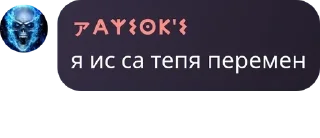 🇾🇪 emoji Апщение бибизянак🙈💋 pack by @QuotLyBot Telegram sticker 22 of 120