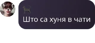 🙍‍♀️ emoji Апщение бибизянак🙈💋 pack by @QuotLyBot Telegram sticker 4 of 120