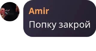 🐸 emoji Апщение бибизянак🙈💋 pack by @QuotLyBot Telegram sticker 7 of 120