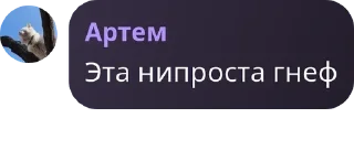 🌤️ emoji Апщение бибизянак🙈💋 pack by @QuotLyBot Telegram sticker 24 of 120