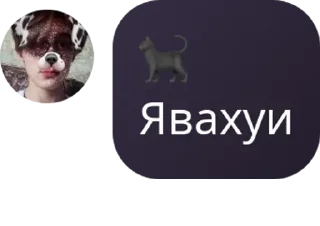 👍 emoji Апщение бибизянак🙈💋 pack by @QuotLyBot Telegram sticker 3 of 120
