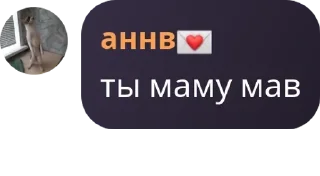 ✌ emoji Апщение бибизянак🙈💋 pack by @QuotLyBot Telegram sticker 12 of 120