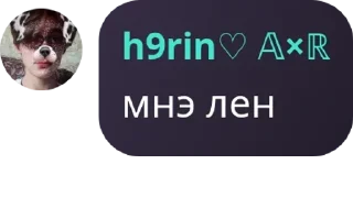 🧊 emoji Апщение бибизянак🙈💋 pack by @QuotLyBot Telegram sticker 13 of 120