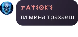 👊 emoji Апщение бибизянак🙈💋 pack by @QuotLyBot Telegram sticker 20 of 120