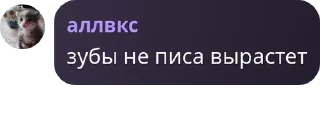 👨‍🎤 emoji Апщение бибизянак🙈💋 pack by @QuotLyBot Telegram sticker 17 of 120