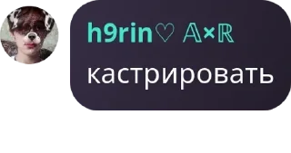 🇸🇭 emoji Апщение бибизянак🙈💋 pack by @QuotLyBot Telegram sticker 10 of 120