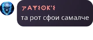 🗃️ emoji Апщение бибизянак🙈💋 pack by @QuotLyBot Telegram sticker 21 of 120