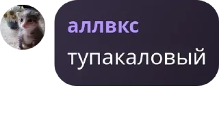🕤 emoji Апщение бибизянак🙈💋 pack by @QuotLyBot Telegram sticker 19 of 120