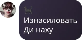🈂️ emoji Апщение бибизянак🙈💋 pack by @QuotLyBot Telegram sticker 16 of 120