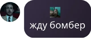 Sticker from Апщение бибизянак🙈💋 pack by @QuotLyBot