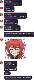 Sticker from Апщение бибизянак🙈💋 pack by @QuotLyBot