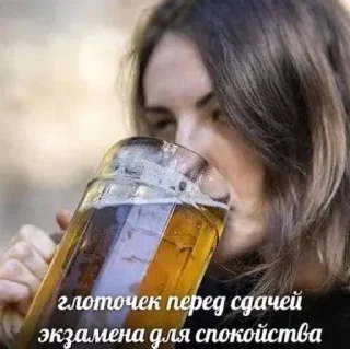 🍻 emoji VPN 👉 @gptVPNrbot Telegram sticker 4 of 87