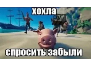 🐷 emoji VPN 👉 @gptVPNrbot Telegram sticker 10 of 87