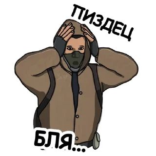 Sticker from Создать стикеры 👉🏻 @EmojiRuBot