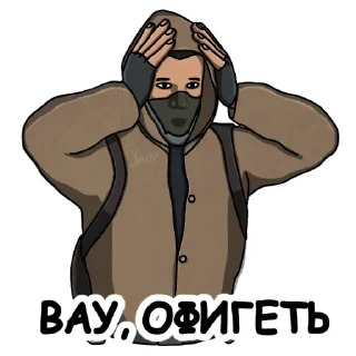 Sticker from Создать стикеры 👉🏻 @EmojiRuBot