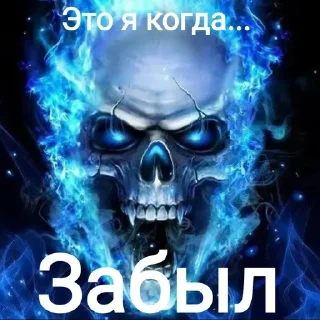 Sticker from Создать стикеры 👉🏻 @EmojiRuBot