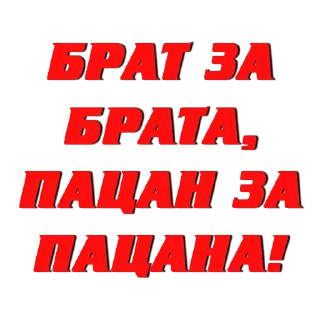 Sticker from Создать стикеры 👉🏻 @EmojiRuBot