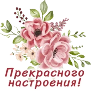 Sticker from Создать стикеры 👉🏻 @EmojiRuBot