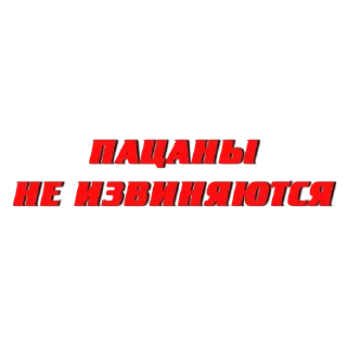 Sticker from Создать стикеры 👉🏻 @EmojiRuBot