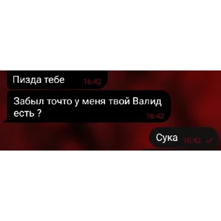 👍 emoji Создать стикеры 👉🏻 @stikery_188bot Telegram sticker 18 of 18