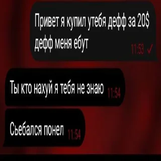 🤩 emoji Создать стикеры 👉🏻 @stikery_188bot Telegram sticker 1 of 18