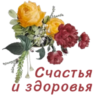 Sticker from Создать стикеры 👉🏻 @EmojiRuBot