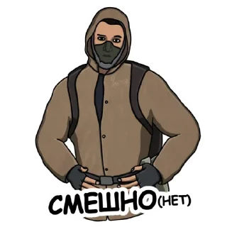 Sticker from Создать стикеры 👉🏻 @EmojiRuBot