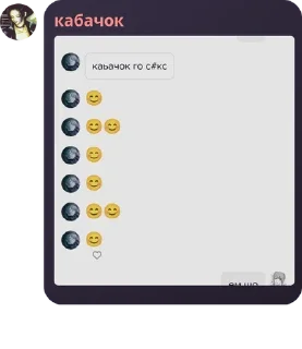 💑 emoji Кабачок туарь Telegram sticker 23 of 30