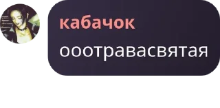 😭 emoji Кабачок туарь Telegram sticker 13 of 30