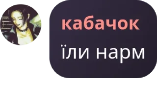 ⏭️ emoji Кабачок туарь Telegram sticker 8 of 30