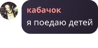 🐑 emoji Кабачок туарь Telegram sticker 19 of 30