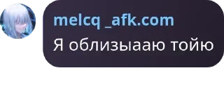 Sticker from Кабачок туарь