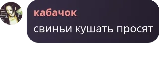 👩‍🏭 emoji Кабачок туарь Telegram sticker 14 of 30