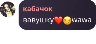❤️ emoji Кабачок туарь Telegram sticker 12 of 30